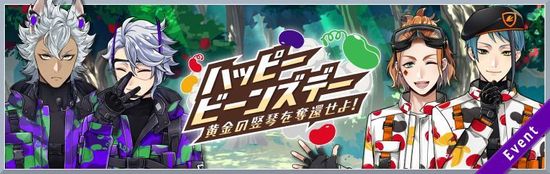 ALTツイステ