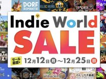 年末年始はインディーゲームを遊ぼう！Switch対応「Indie World セール」開催中