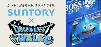 サントリーコラボ