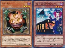 【遊戯王】イラストから読み解く『クリッター』のストーリーを解説！【マスターデュエル】