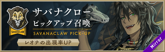 ALTツイステ