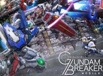 ガンダムブレイカーモバイルで新機体が登場！プラモデルが貰えるキャンペーンも開催中！