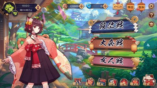 タイトル画面