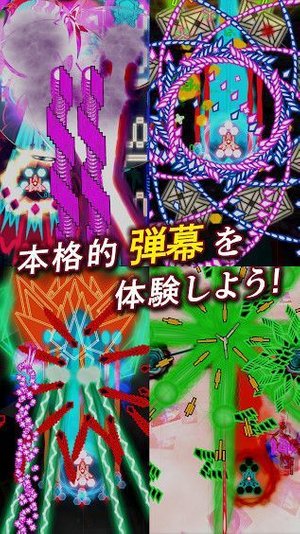 ALT弾幕月曜日終章