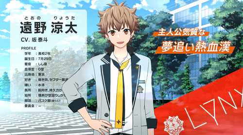 星鳴エコーズとおのぎ