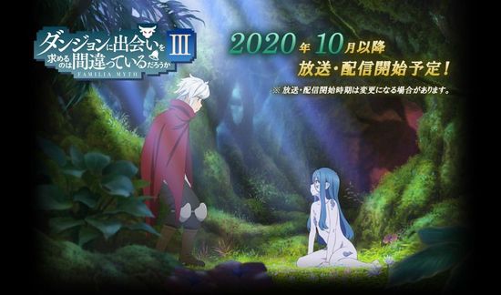 ALTダンまちディライズ