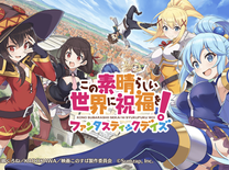 サムザップが贈る「このすば」の新作アプリ『このファン』を先行プレイ！