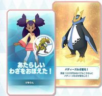 ポケモンマスターズが育成システムやマジコスといった最新情報を公開 バディーズポケモンは1体だけじゃない Gamerch