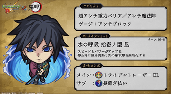 とみおか ぎゆう特徴