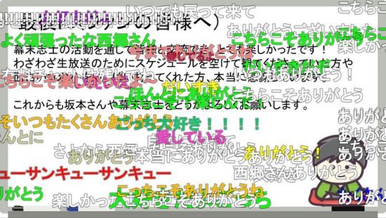 大人気ゲーム実況者コンビ 幕末志士 から西郷さんが卒業を発表 卒業後は そっしー 名義でソロ活動を開始 幕末志士の今後は未定 Gamerch