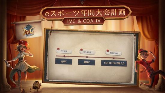 ALT第五人格