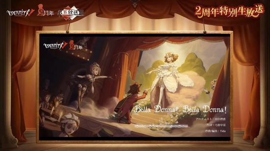 ALT第五人格
