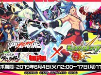 プロメアコラボキャラの性能が判明！？コルセアが獣神化！？5/30モンストニュースまとめ