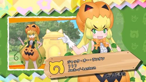 ジャック・オー・ランタン２