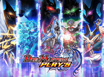 タカラトミー×DeNAがタッグを組み、超人気カードゲーム「デュエルマスターズ」のアプリ化が決定！事前登録や実機プレイの様子をご紹介！
