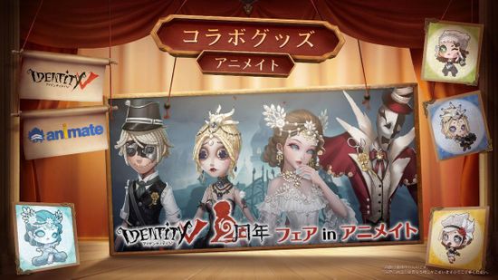 ALT第五人格