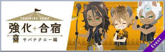 ALTツイステ