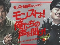 モンストでオーブ100個以上が配布されるキャンペーンが開催中！ランクに応じて限定キャラもゲット！