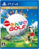 NEW みんなのGOLF VALUE SELECTION