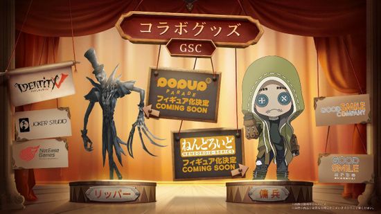 ALT第五人格