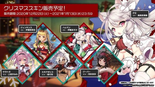 アズールレーンクリスマス特番 放送まとめ 最新情報から話題のアニメも Gamerch