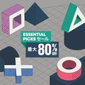 ESSENTIAL PICKSセール