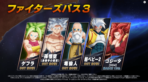 ドラゴンボールのゲームが集う配信イベント ドラゴンボールゲームスバトルアワー が開催 Gamerch