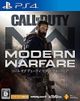 コール オブ デューティ モダン・ウォーフェア