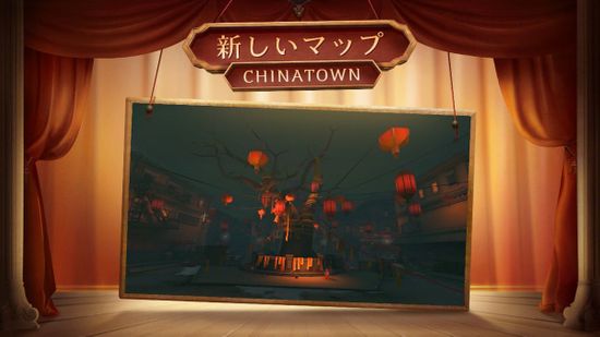 ALT第五人格