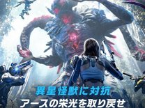 本日サービス開始！最大規模のオープンワールドRPG『アース：リバイバル』で自由な冒険を体験しよう！