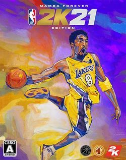 現世代機の“マンバ フォーエバー”エディション