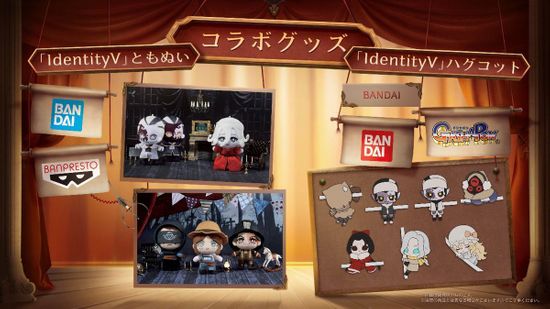 Identity V 第五人格 2周年生放送で新キャラやコラボが発表 Gamerch