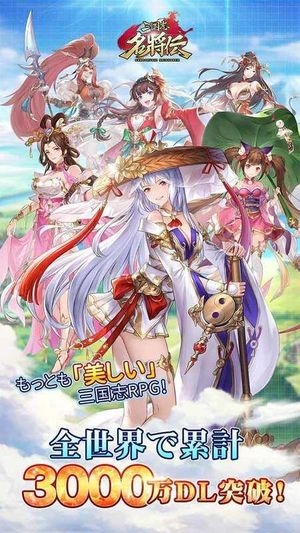 世界ダウンロード