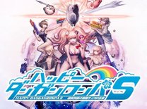 「ハッピーダンガンロンパS 超高校級の南国サイコロ合宿」スマホ版が発売！22％オフセールがスタート