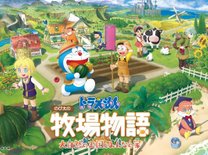 【ドラえもん×牧場物語】ドラ牧最新作が2022年11月2日に発売！ひみつ道具でほのぼの生活