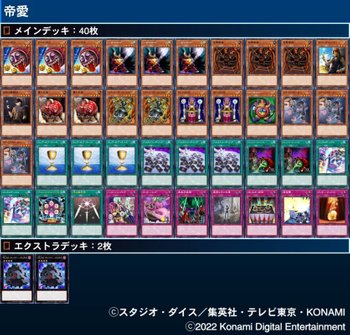 VS(ヴァンキッシュ・ソウル) デッキパーツ 遊戯王 - 遊戯王