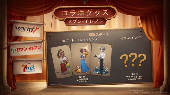 ALT第五人格