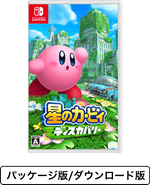 製品情報まとめ