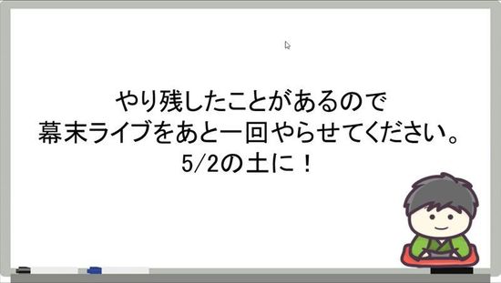 大人気ゲーム実況者コンビ 幕末志士 から西郷さんが卒業を発表 卒業後は そっしー 名義でソロ活動を開始 幕末志士の今後は未定 Gamerch