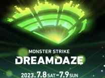 次回のモンストコラボは〇〇！？モンドリで来るコラボイベントを徹底予想