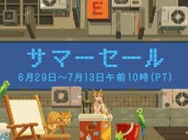 Steamでサマーセール2023が開催中！おすすめのゲームを紹介