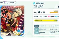 滝維吹 あんスタ バースデーカード 30点 滝維吹 バースデーカード BDカード - メルカリ