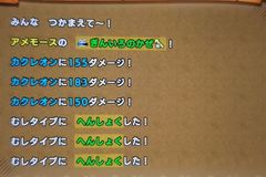 ポケダンdx 泥棒を成功させるコツ カクレオン ポケダンdx攻略 Gamerch