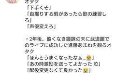 バンドリ ガルパ攻略 愚痴 不満掲示板 コメント一覧 562ページ目 バンドリ ガルパ攻略まとめ Gamerch