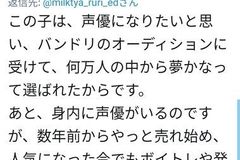 バンドリ ガルパ攻略 愚痴 不満掲示板 コメント一覧 654ページ目 バンドリ ガルパ攻略まとめ Gamerch