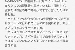 バンドリ ガルパ攻略 愚痴 不満掲示板 コメント一覧 287ページ目 バンドリ ガルパ攻略まとめ Gamerch