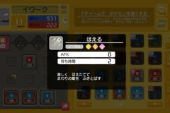 ポケモンクエスト イワークの入手方法とおすすめの技 ポケクエ ポケモンクエスト攻略wiki Gamerch