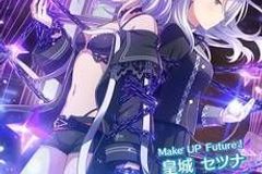 Make UP Future！］皇城 セツナ - オンゲキ攻略wiki | Gamerch