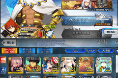 Fgo マスターレベルの早見表 Fgo攻略wiki Gamerch