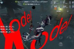 バグ 不具合掲示板 5ページ目 第五人格攻略wikiまとめ Gamerch